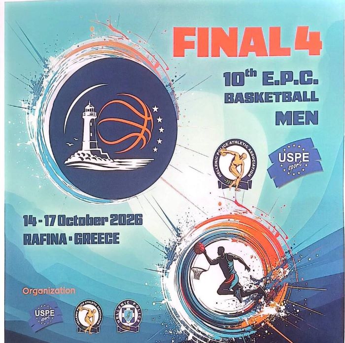 Στη Ραφήνα το ευρωπαϊκό Final Four μπάσκετ αστυνομικών – Για τον πέμπτο διαδοχικό τίτλο η Ελλάδα