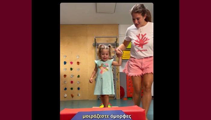 LAF LAB Ραφήνα: Εκεί όπου το παιχνίδι γίνεται μια περιπέτεια κίνησης και ανακάλυψης!