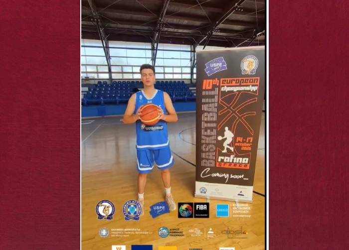 Η Ραφήνα υποδέχεται το Final 4 του Πανευρωπαϊκού Πρωταθλήματος Καλαθοσφαίρισης Αστυνομικών (βίντεο)
