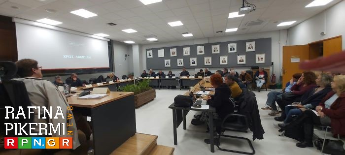 Παρακολουθήστε ζωντανά το Δημοτικό Συμβούλιο Ραφήνας Πικερμίου μέσω του RPN