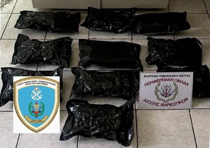 Σπάτα: Το Λιμενικό εντόπισε και κατέσχεσε πάνω από 2,2 kg κοκαΐνη και 5,3 kg skunk στο «Ελ. Βενιζέλος» – Σύλληψη 32χρονου αλλοδαπού