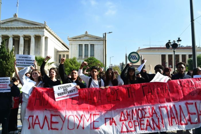 Στους δρόμους μαθητές, φοιτητές και εκπαιδευτικοί – Κλειστή η Πανεπιστημίου