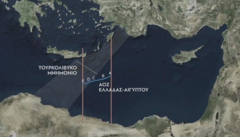 Τουρκολιβυκό μνημόνιο: Η Αθήνα εντείνει τις πιέσεις – Οι κινήσεις της Άγκυρας και το μέτωπο του καλωδίου